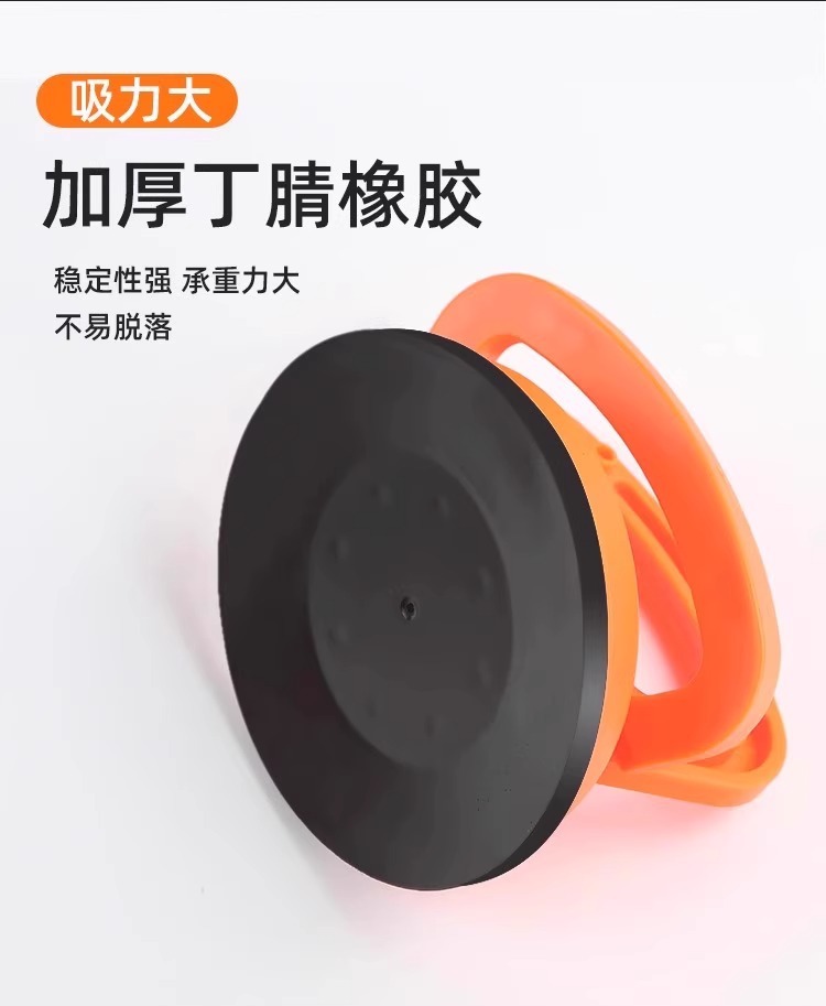 Dụng Cụ Hít Lõm Size Lớn 11.5 x 10 cm