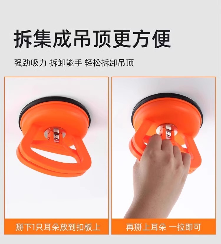 Dụng Cụ Hít Lõm Size Lớn 11.5 x 10 cm