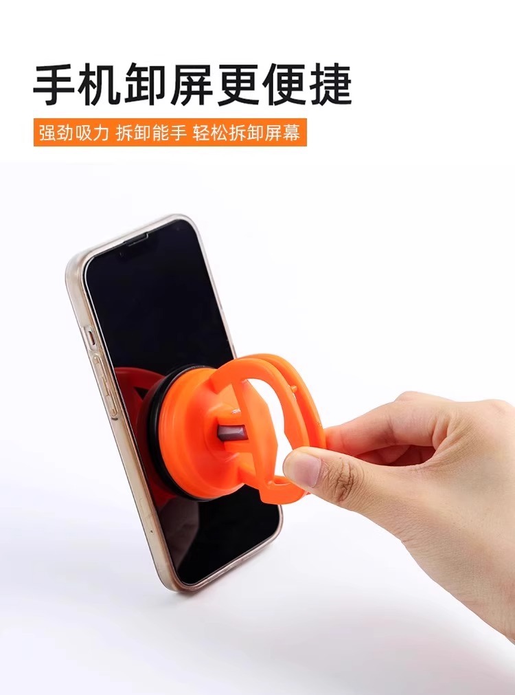 Dụng Cụ Hít Lõm Size Lớn 11.5 x 10 cm