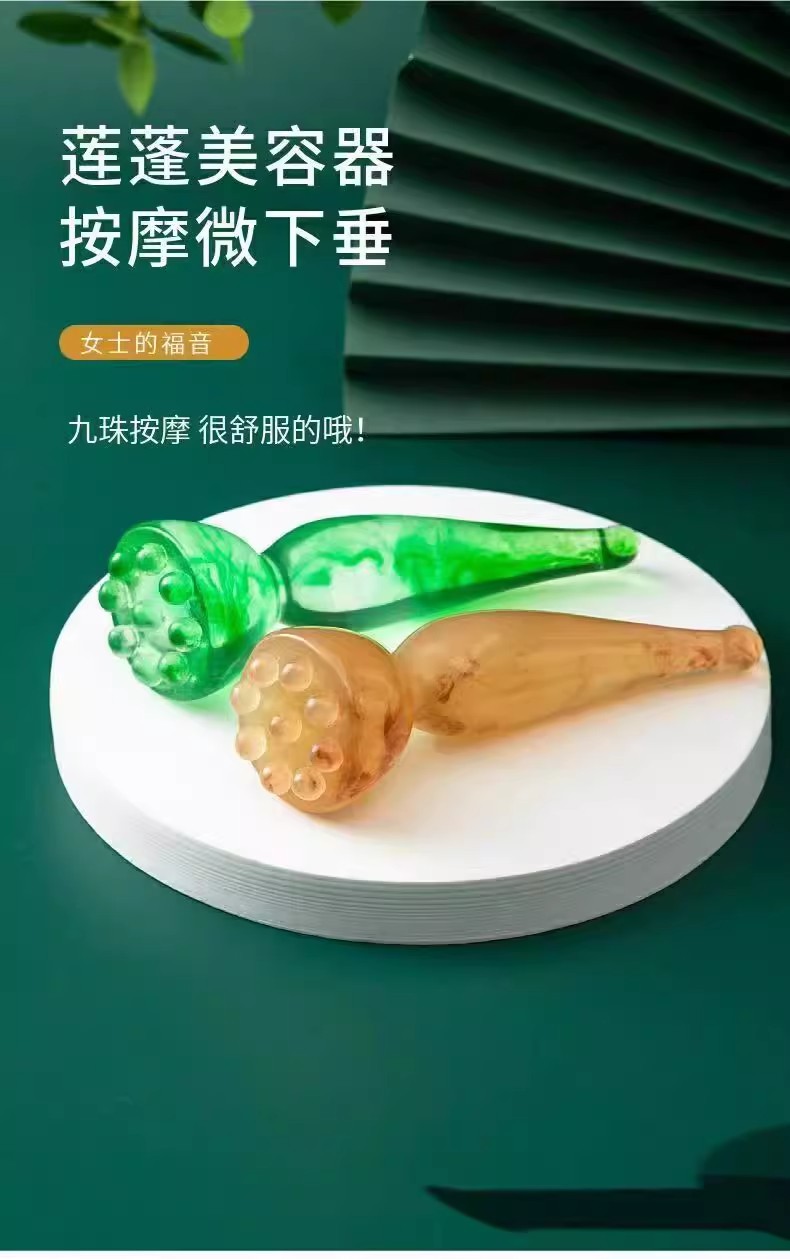 Dụng cụ massage mặt