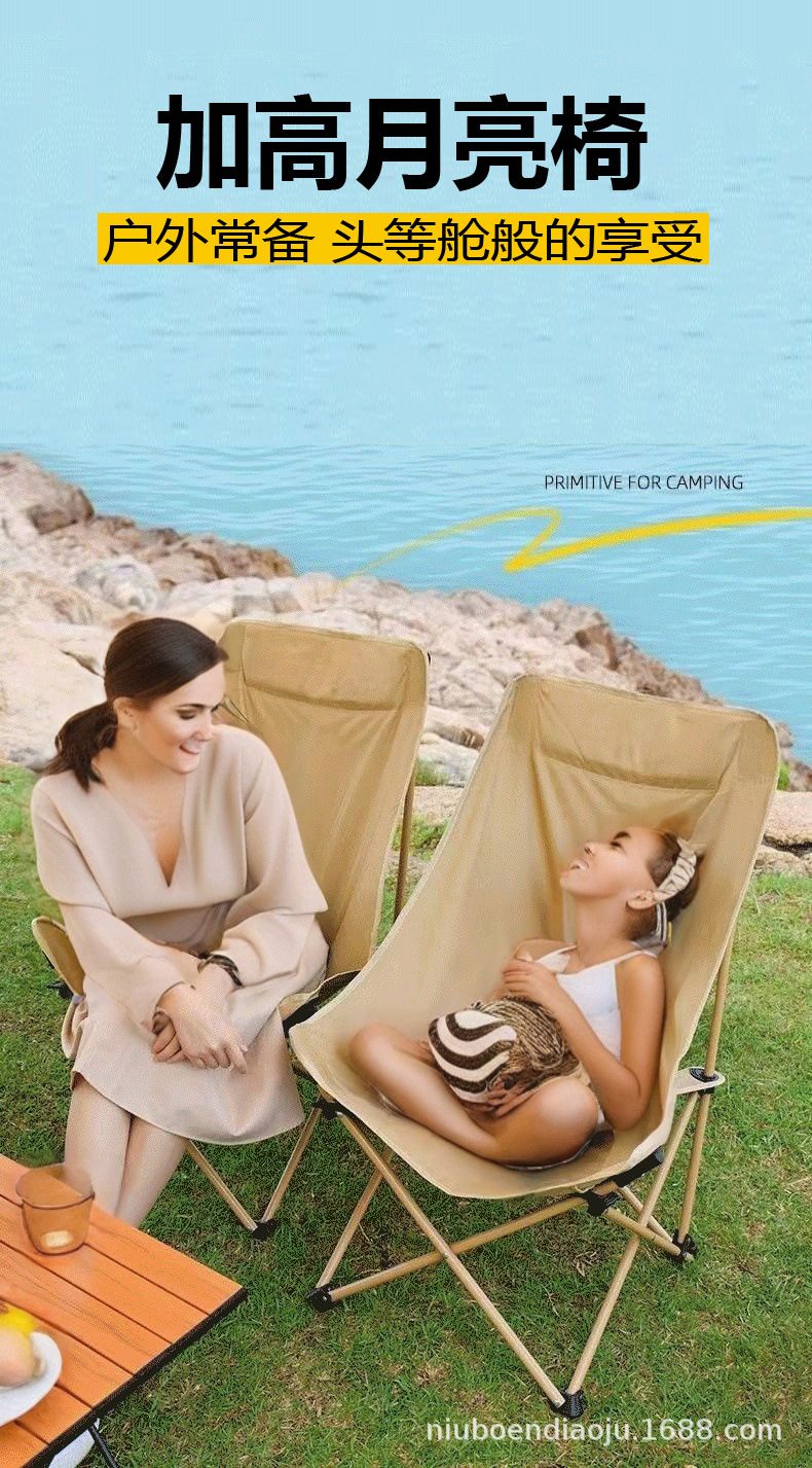 Ghế Tựa Lưng Dã Ngoại Chân Cao Có Túi Đựng 90x90x40x40cm