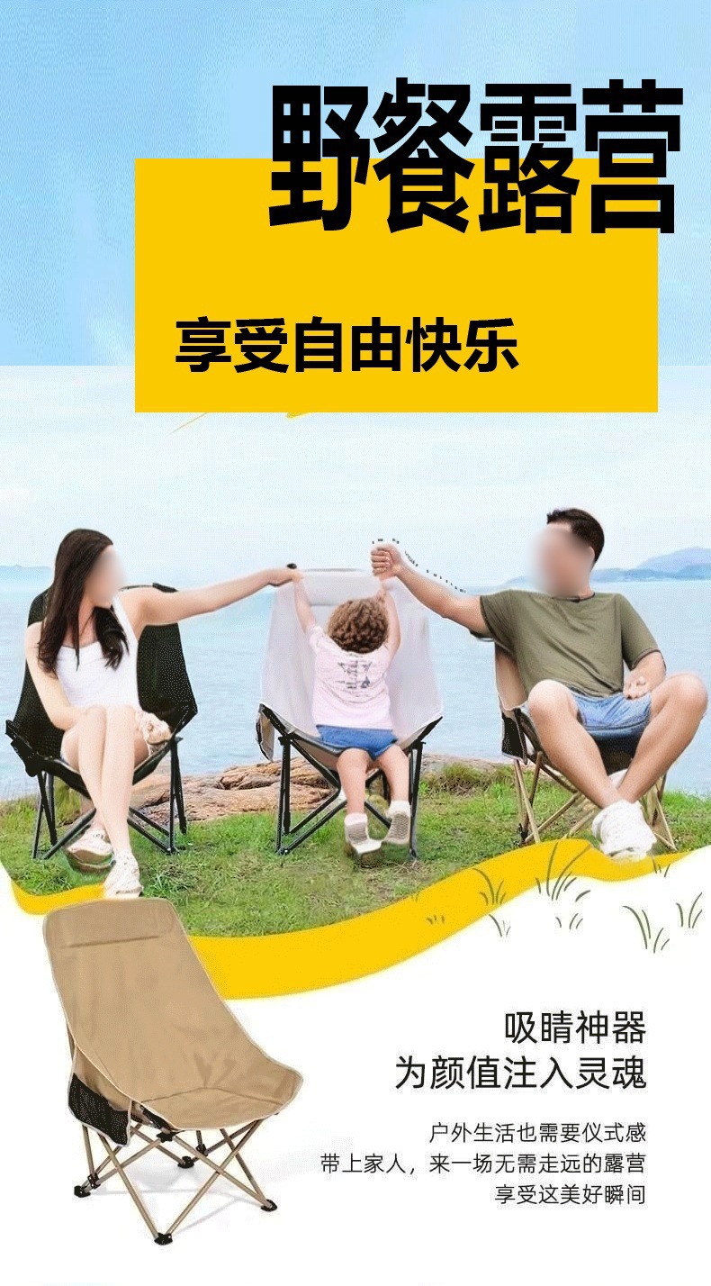 Ghế Tựa Lưng Dã Ngoại Chân Cao Có Túi Đựng 90x90x40x40cm