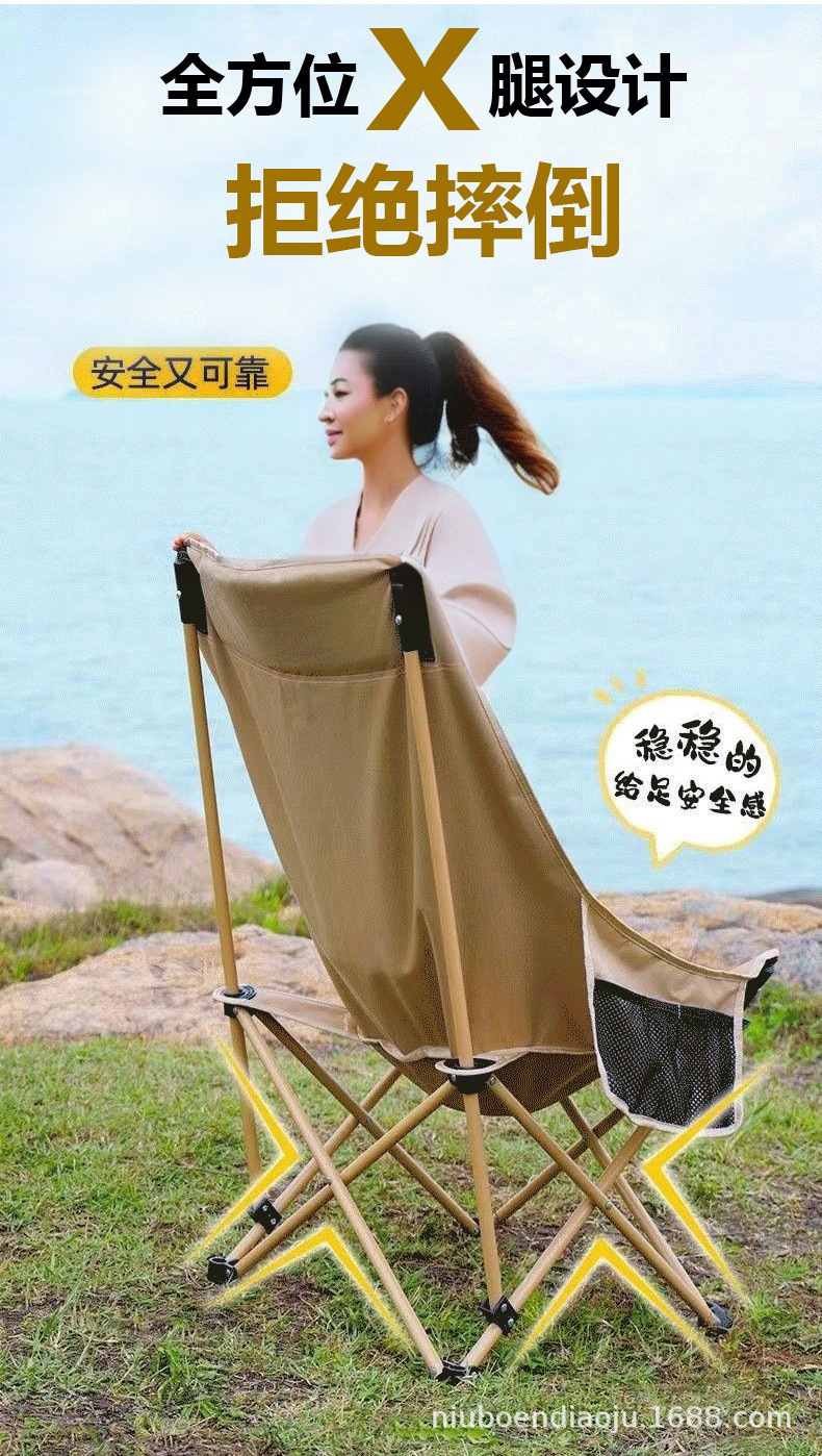 Ghế Tựa Lưng Dã Ngoại Chân Cao Có Túi Đựng 90x90x40x40cm