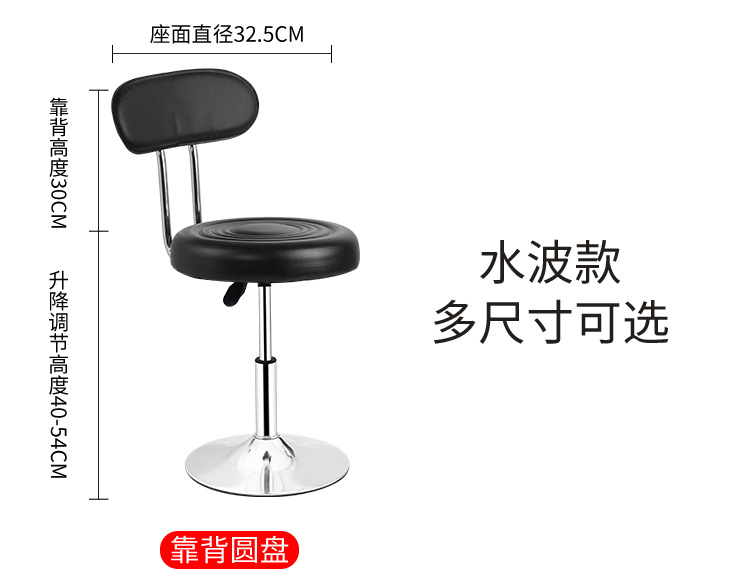 Ghế Xoay Có Tựa Lưng Tự Điều Chỉnh Độ Cao