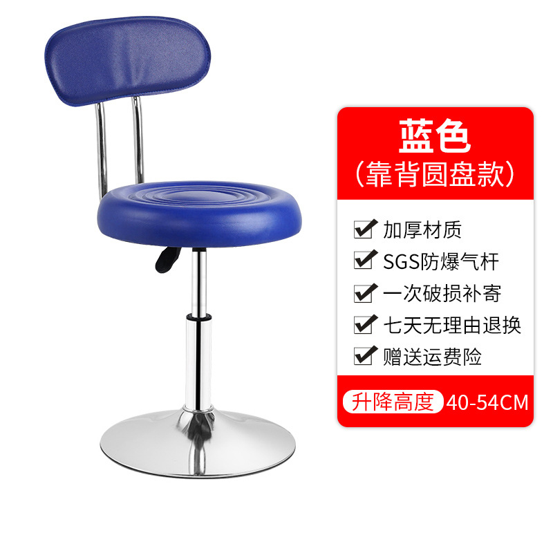 Ghế Xoay Có Tựa Lưng Tự Điều Chỉnh Độ Cao
