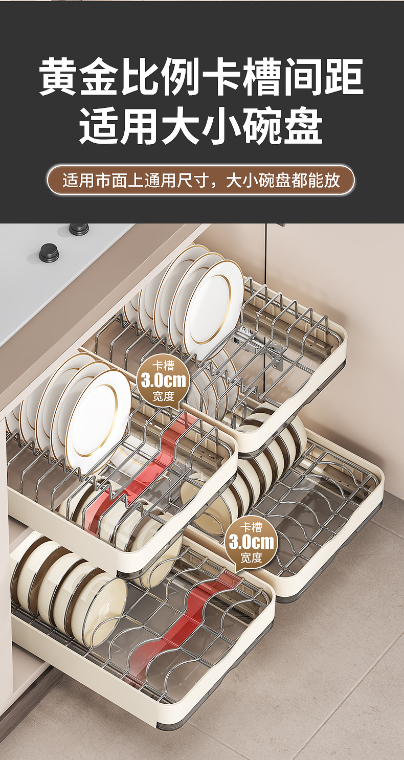 Giá Để Đĩa Inox Vuông Kéo Mở Rộng