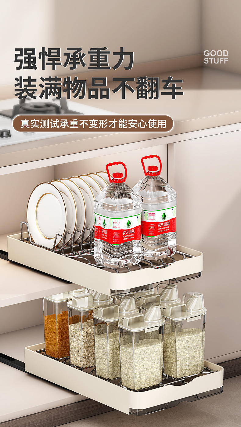 Giá Để Đĩa Inox Vuông Kéo Mở Rộng