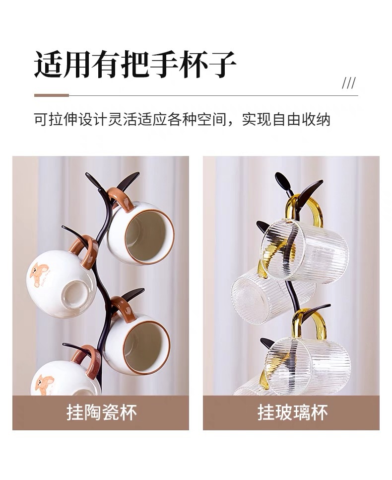 Giá Đỡ Cốc Hình Cây Sáng Tạo