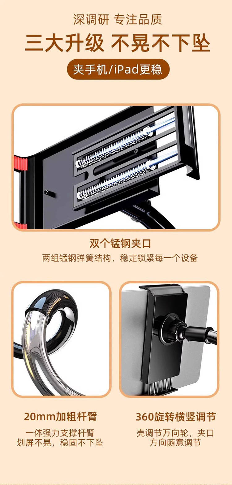 Giá Đỡ Điện Thoại 1M