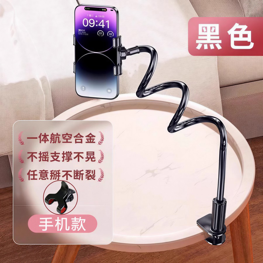 Giá Đỡ Điện Thoại 1M