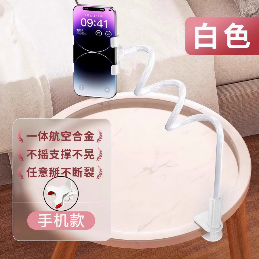 Giá Đỡ Điện Thoại 1M