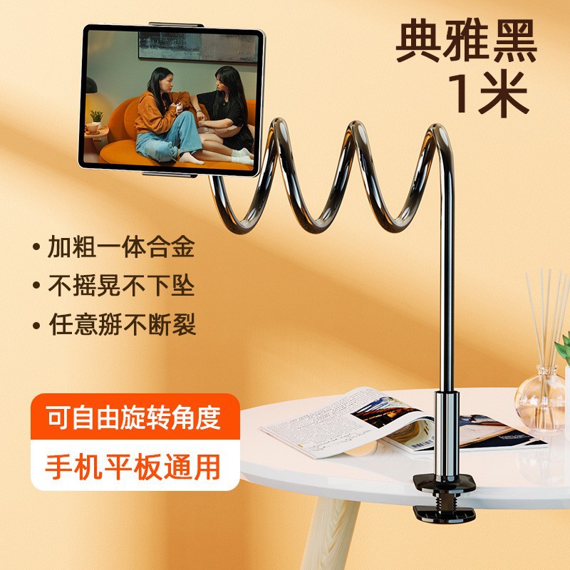 Giá Đỡ Điện Thoại / Máy Tính Bảng Bằng Kim Loại 1M