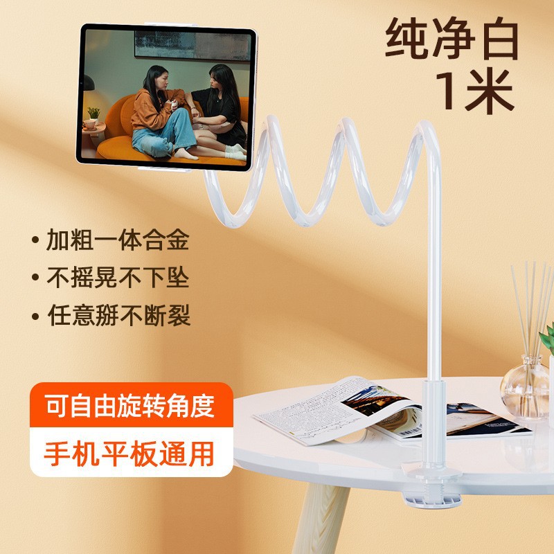 Giá Đỡ Điện Thoại / Máy Tính Bảng Bằng Kim Loại 1M