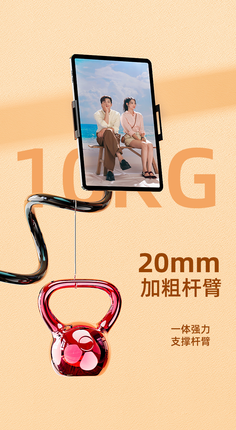 Giá Đỡ Điện Thoại / Máy Tính Bảng Bằng Kim Loại 1M
