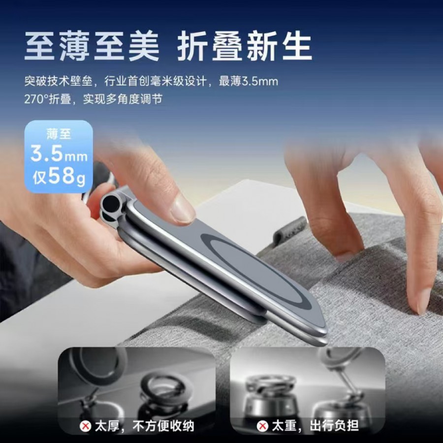 Giá Đỡ Điện Thoại Nam Châm 2 Mặt