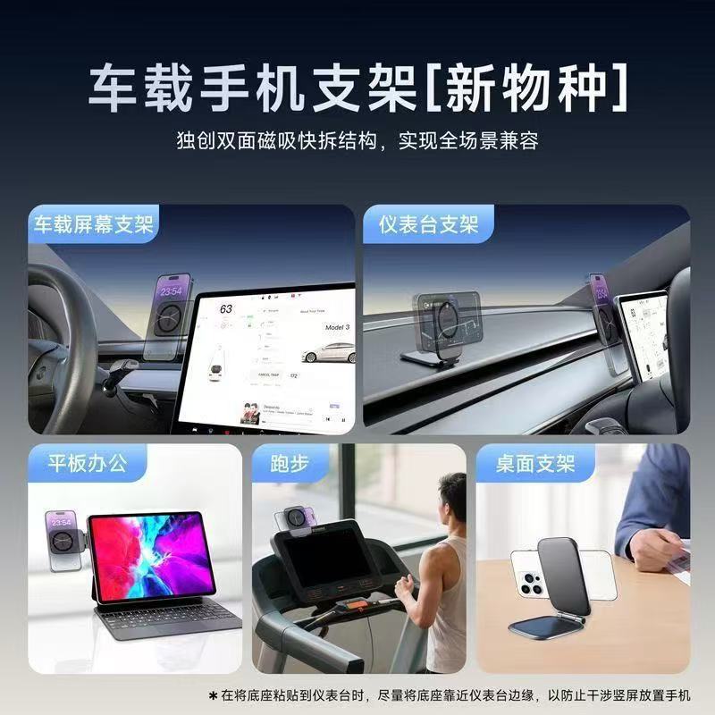 Giá Đỡ Điện Thoại Nam Châm 2 Mặt