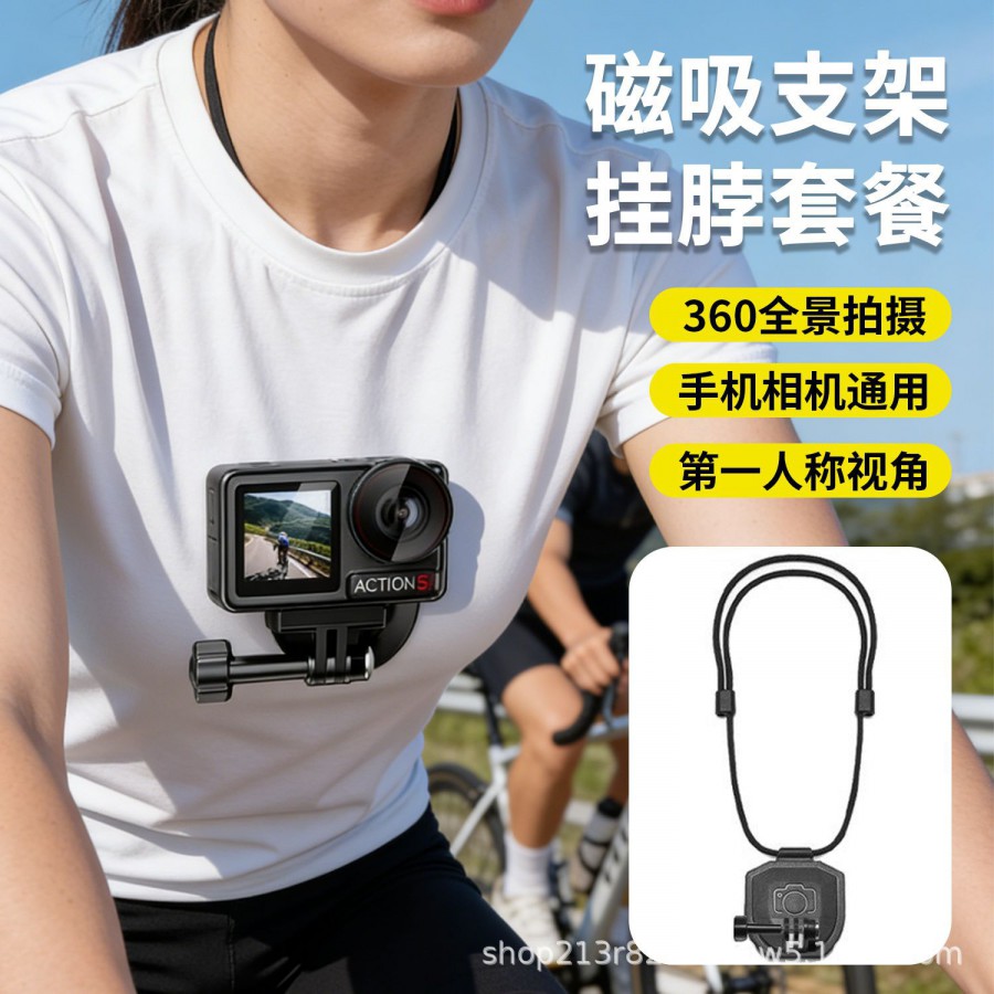 Giá Đỡ Máy Quay Dây Đeo Cổ Từ Tính POV