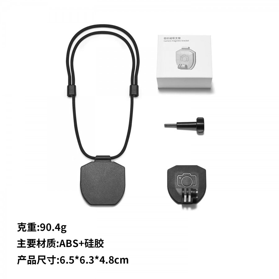 Giá Đỡ Máy Quay Dây Đeo Cổ Từ Tính POV