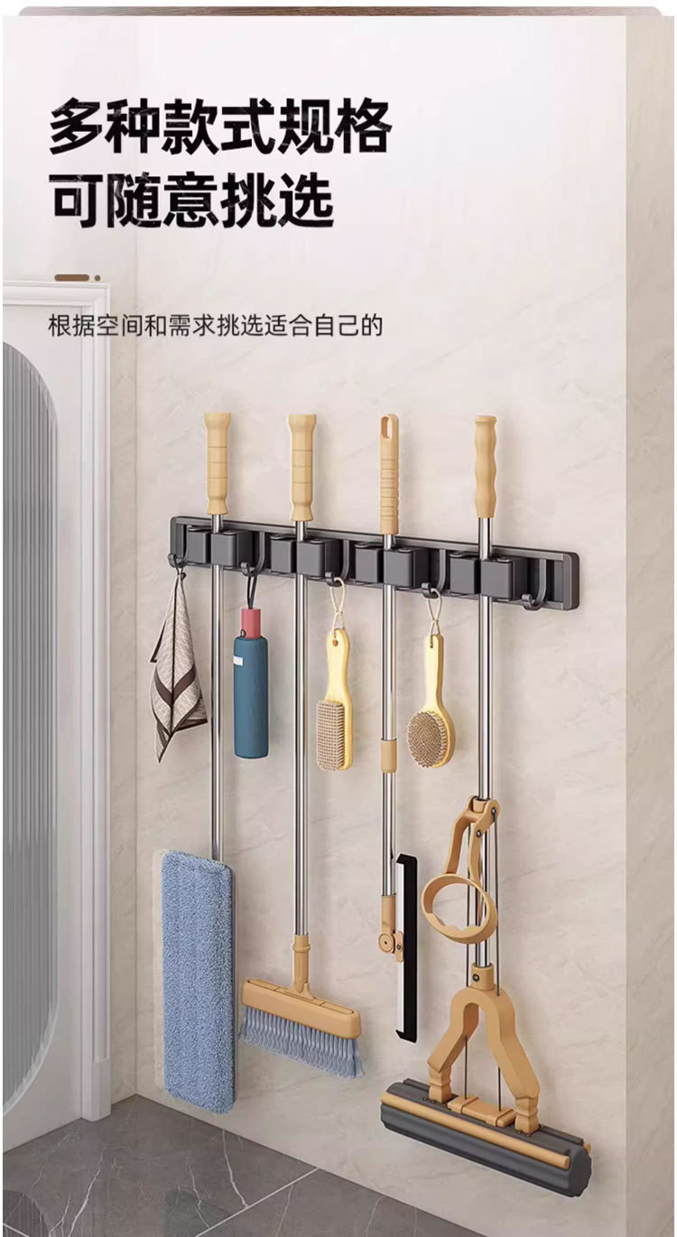 Giá Treo Chổi Lau Nhà Gắn Tường Không Cần Khoan