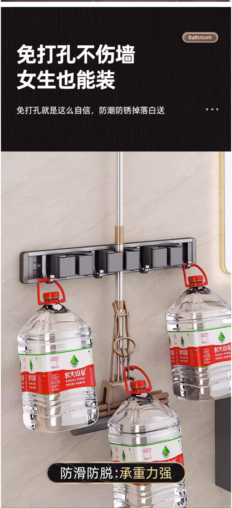 Giá Treo Chổi Lau Nhà Gắn Tường Không Cần Khoan