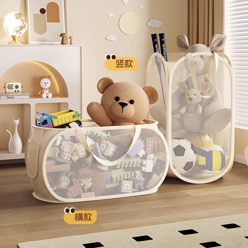 Giỏ Đựng Đồ Chơi Trẻ Em