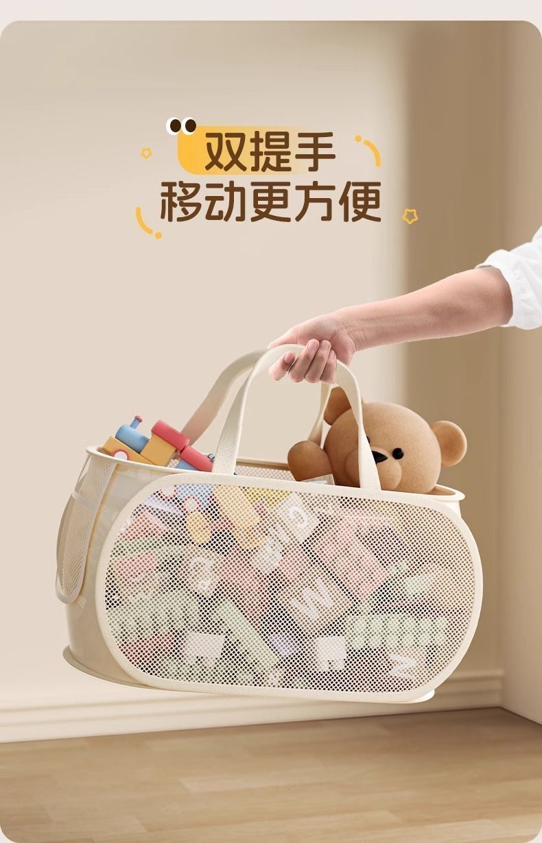 Giỏ Đựng Đồ Chơi Trẻ Em