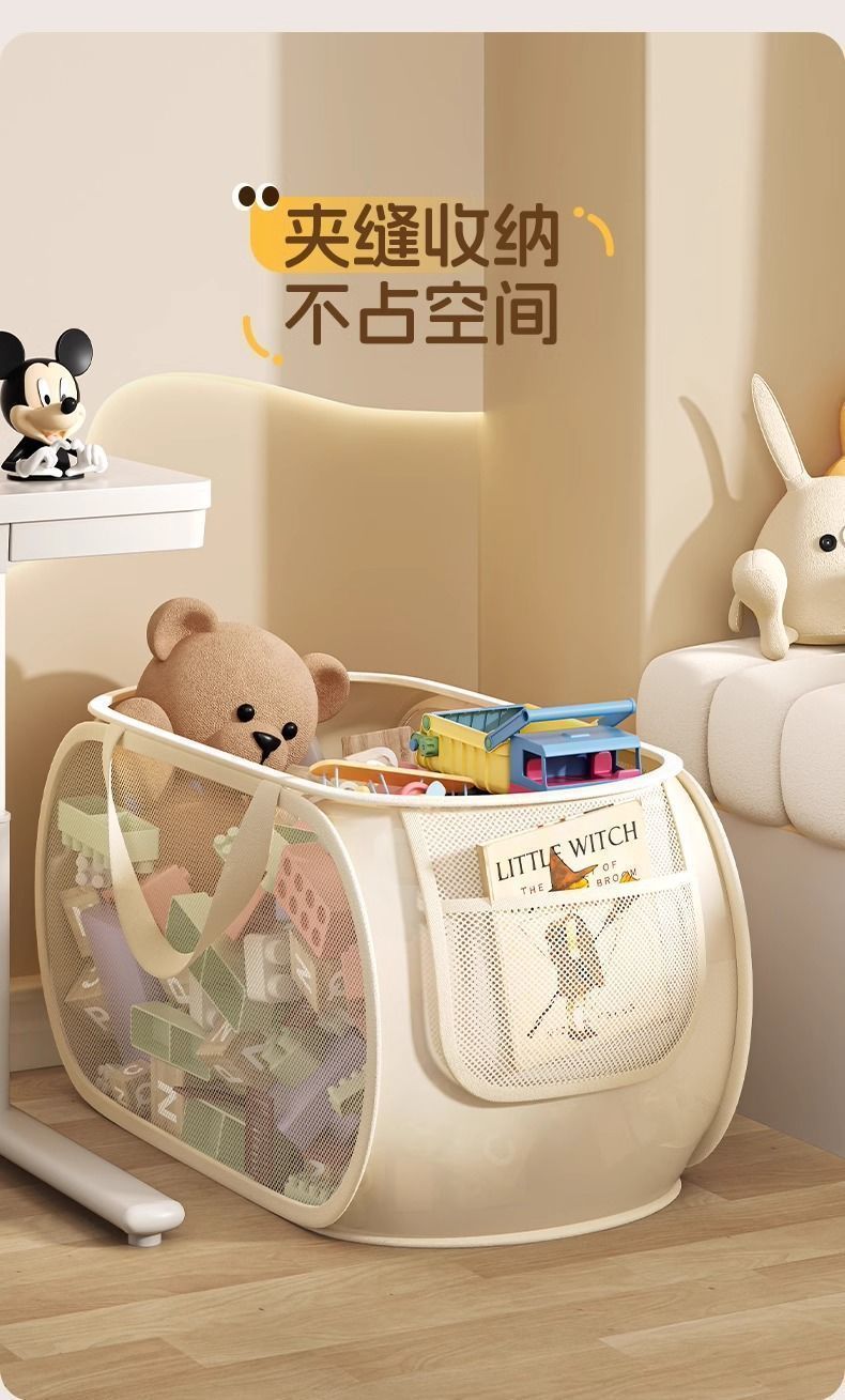 Giỏ Đựng Đồ Chơi Trẻ Em