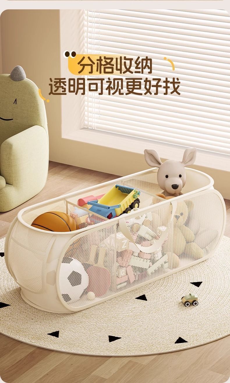 Giỏ Đựng Đồ Chơi Trẻ Em