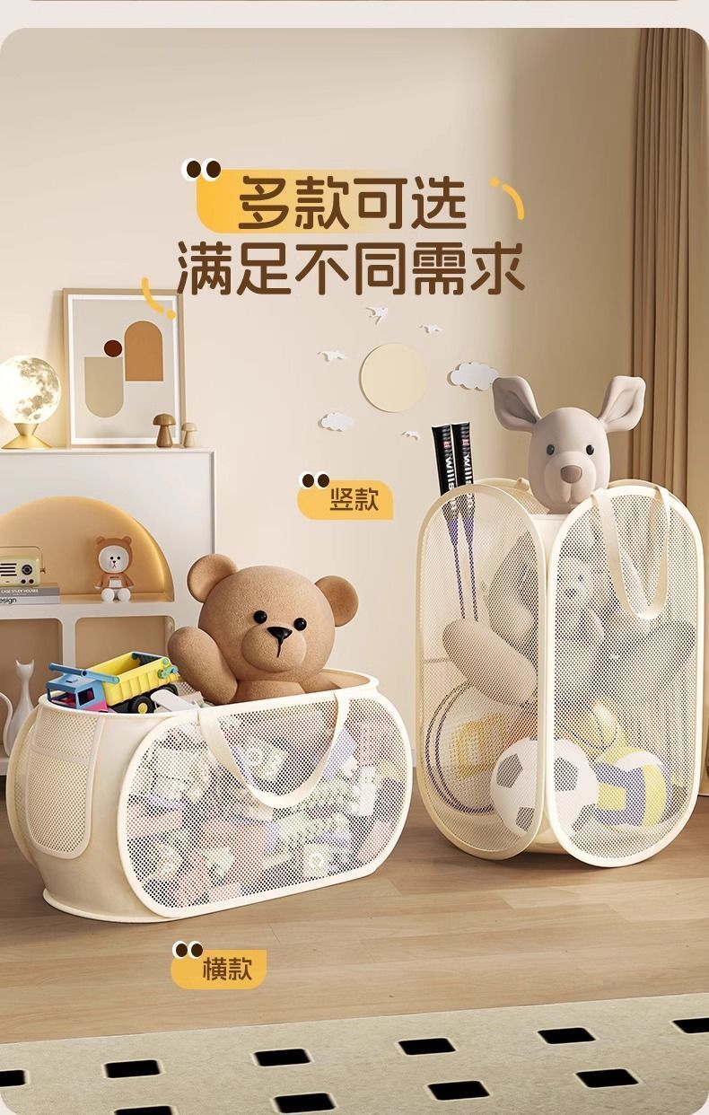 Giỏ Đựng Đồ Chơi Trẻ Em