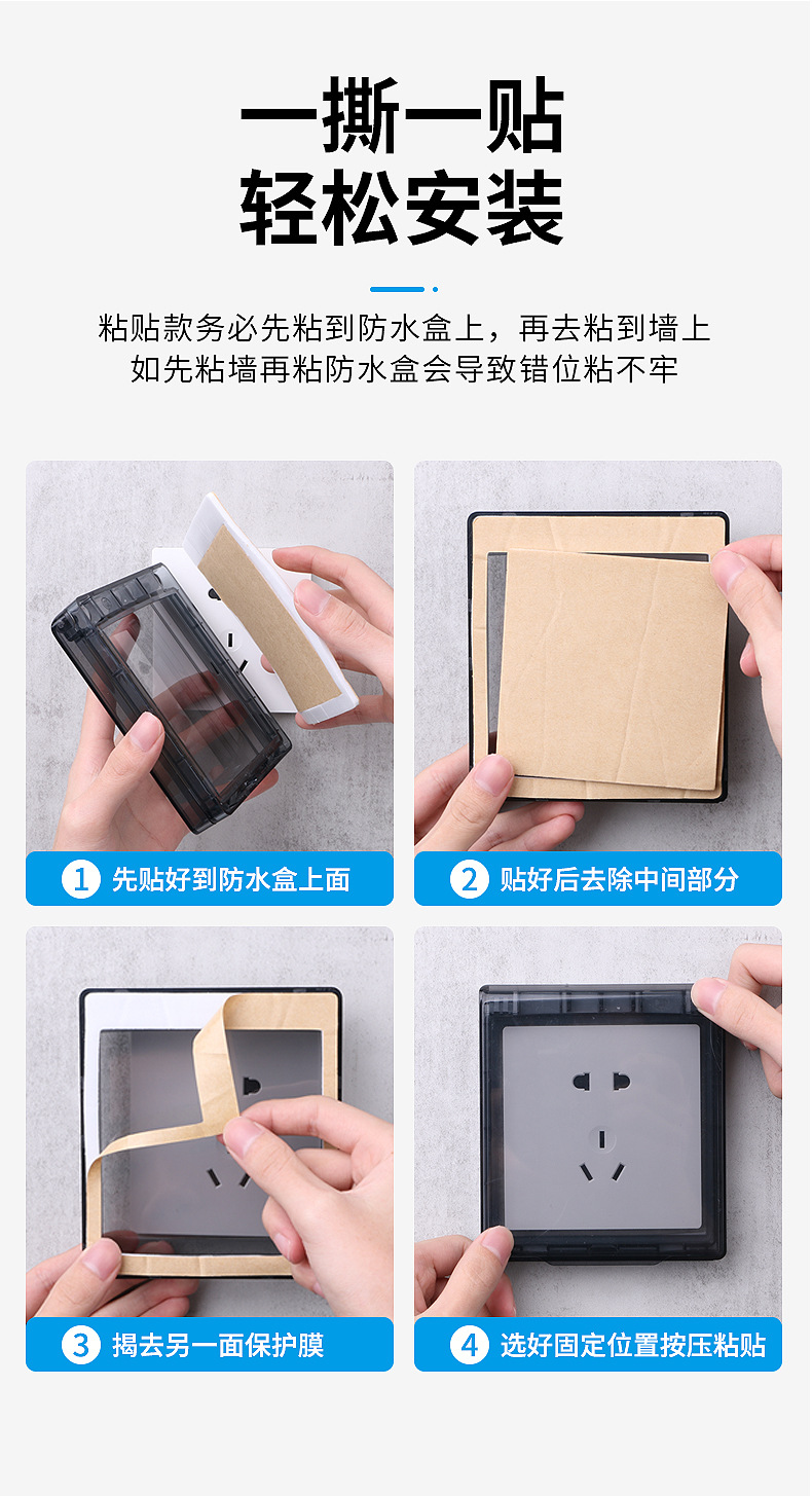 Hộp Chống Thấm Nước Cho Công Tắc Phòng Tắm