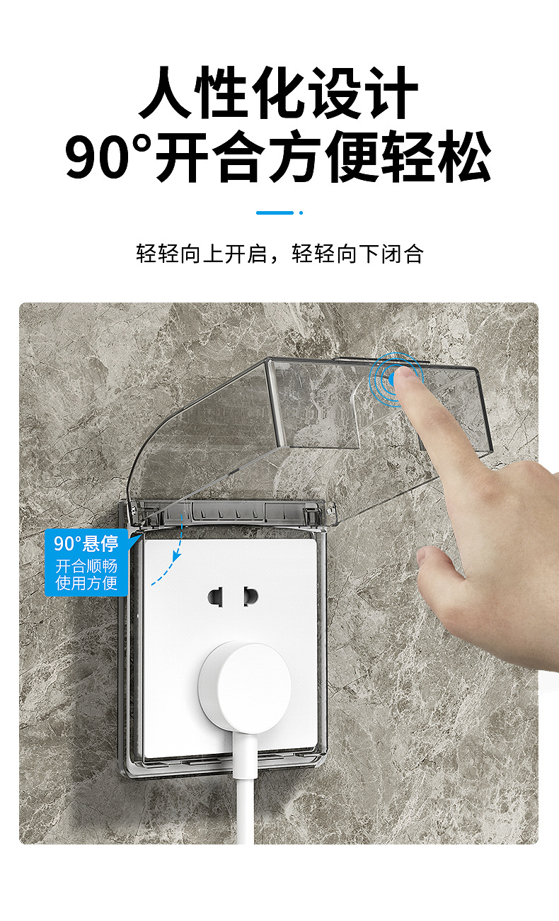 Hộp Chống Thấm Nước Cho Công Tắc Phòng Tắm