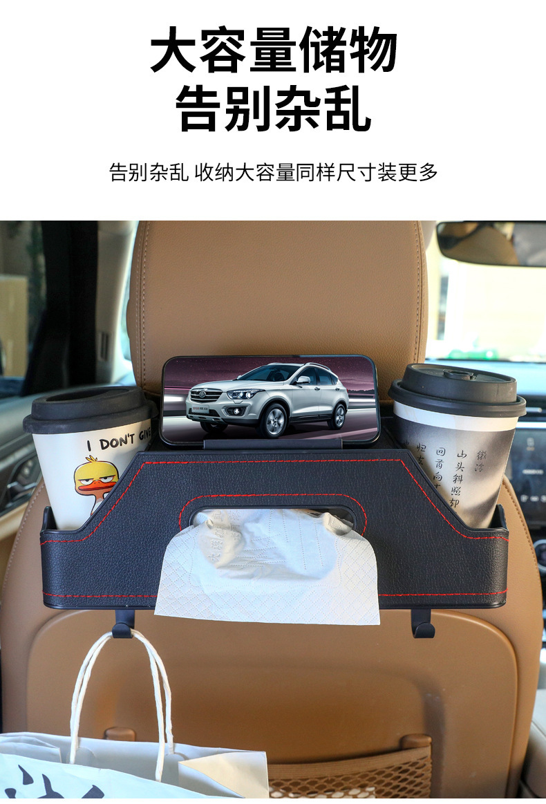 Hộp Đựng Đồ Đa Năng Móc Ô Tô