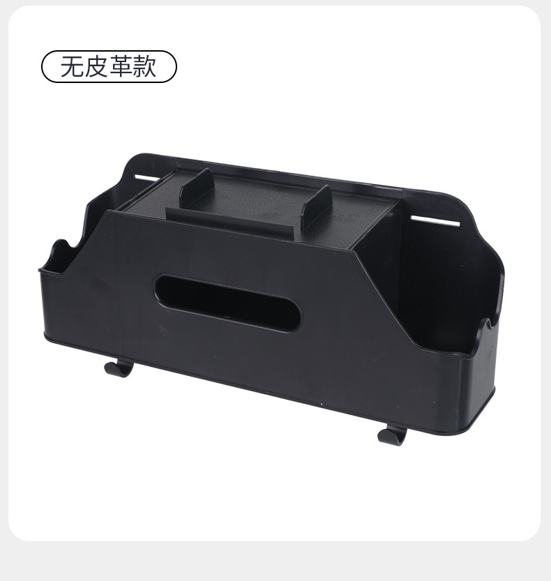 Hộp Đựng Đồ Đa Năng Móc Ô Tô