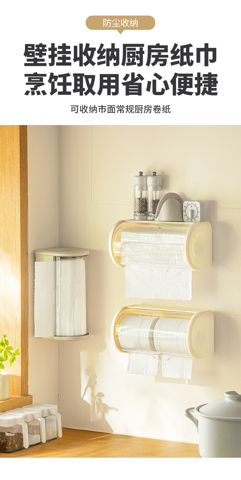 Hộp Đựng Giấy Ăn Nhà Bếp Treo Tường