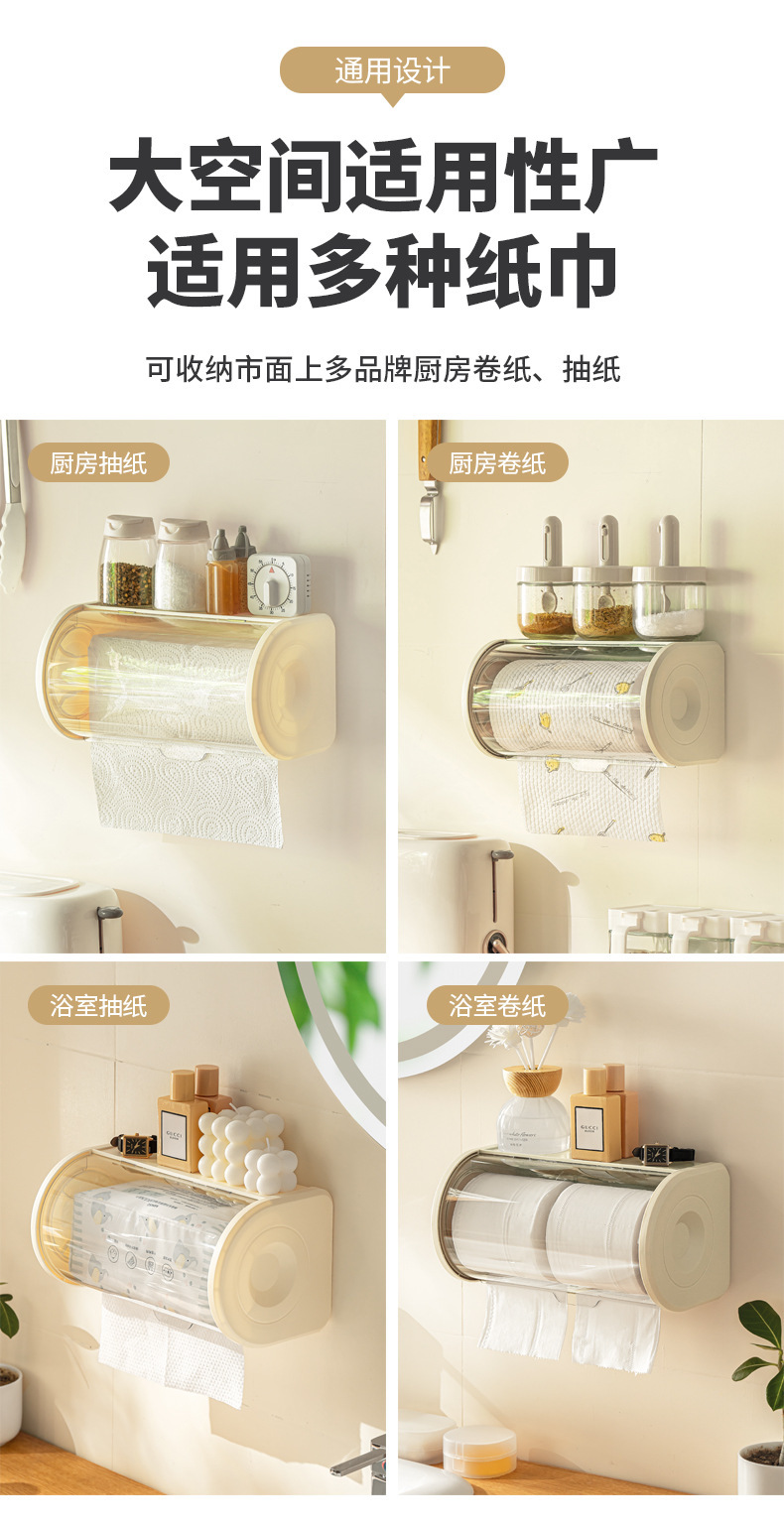 Hộp Đựng Giấy Ăn Nhà Bếp Treo Tường