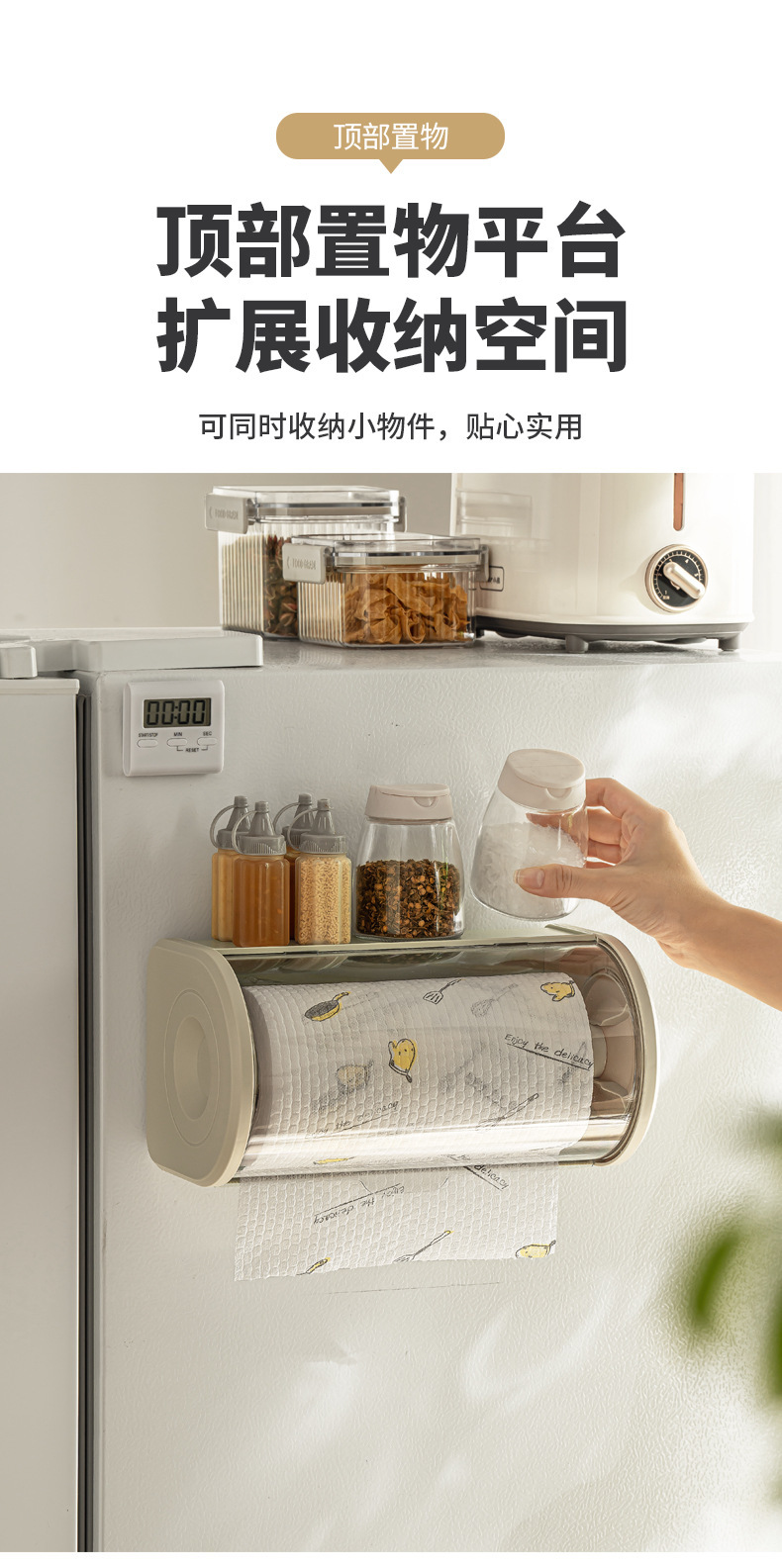 Hộp Đựng Giấy Ăn Nhà Bếp Treo Tường