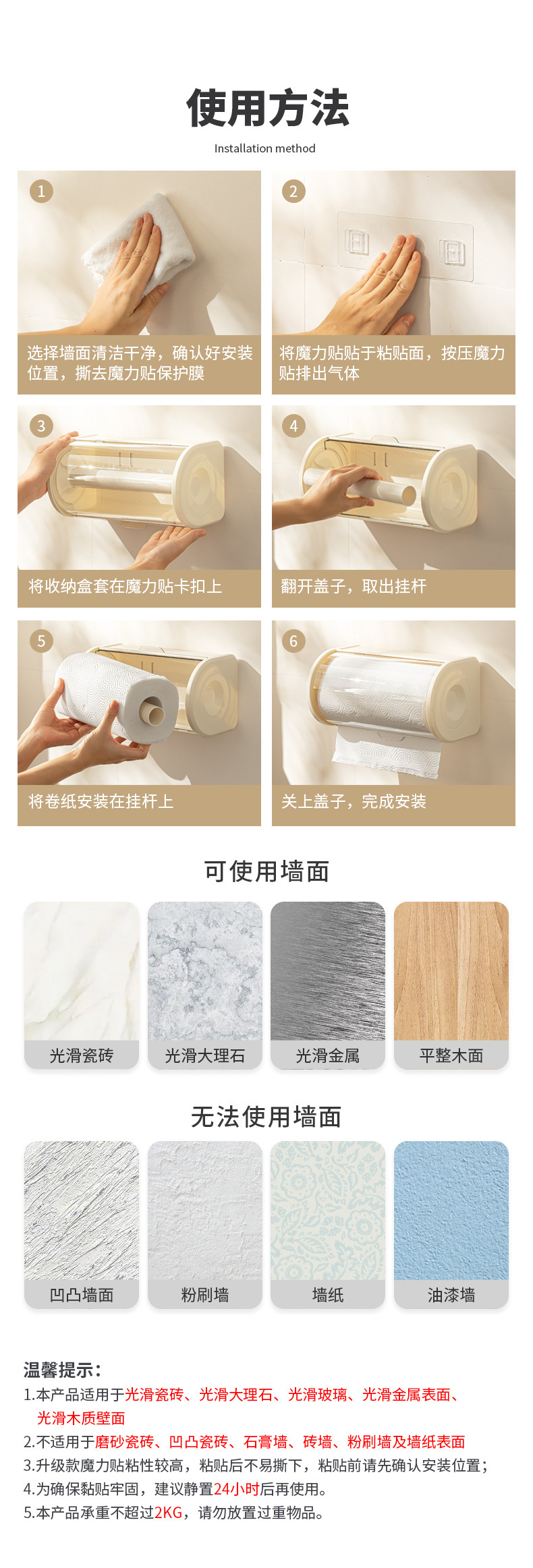 Hộp Đựng Giấy Ăn Nhà Bếp Treo Tường