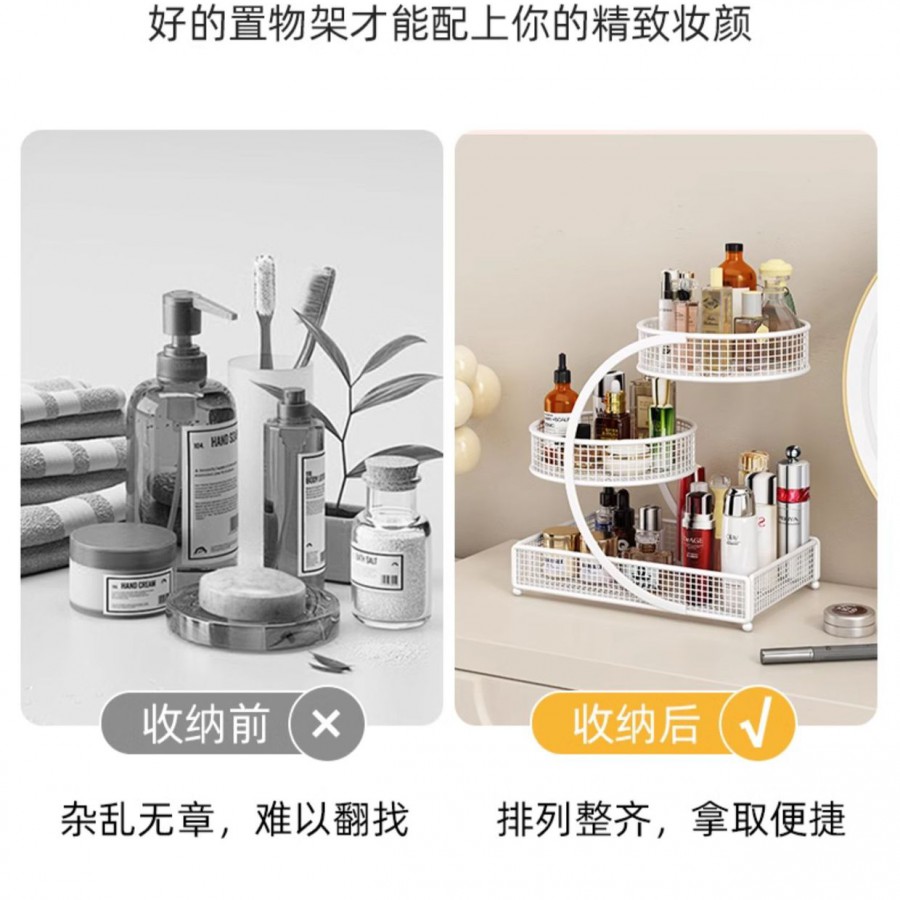 Kệ Đựng Mỹ Phẩm 3 Tầng