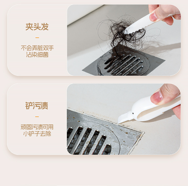 Kẹp Gắp Rác Nhà Tắm Hình Vịt 5 x 5 x 15cm