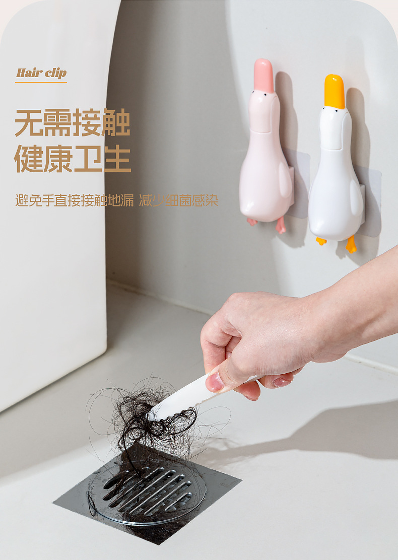 Kẹp Gắp Rác Nhà Tắm Hình Vịt 5 x 5 x 15cm