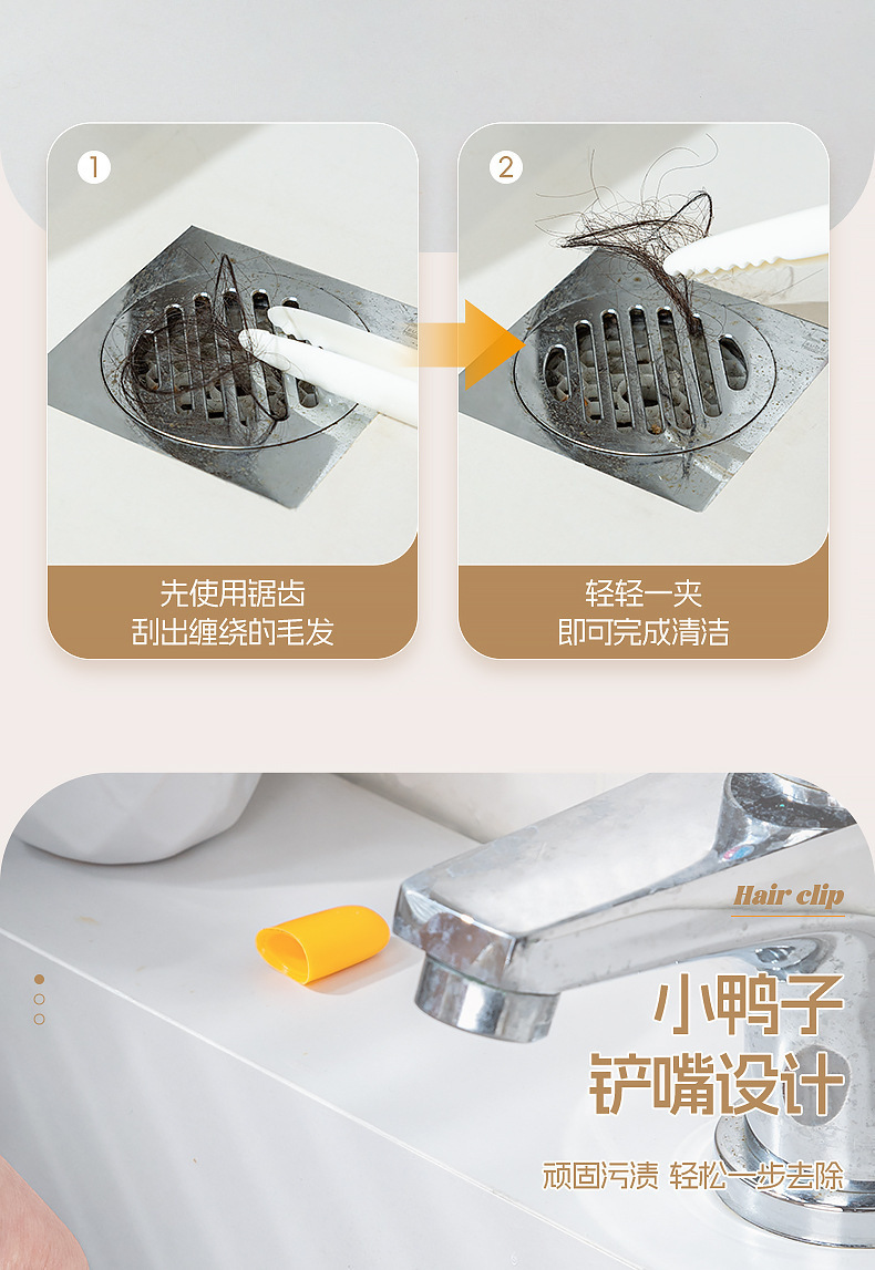 Kẹp Gắp Rác Nhà Tắm Hình Vịt 5 x 5 x 15cm