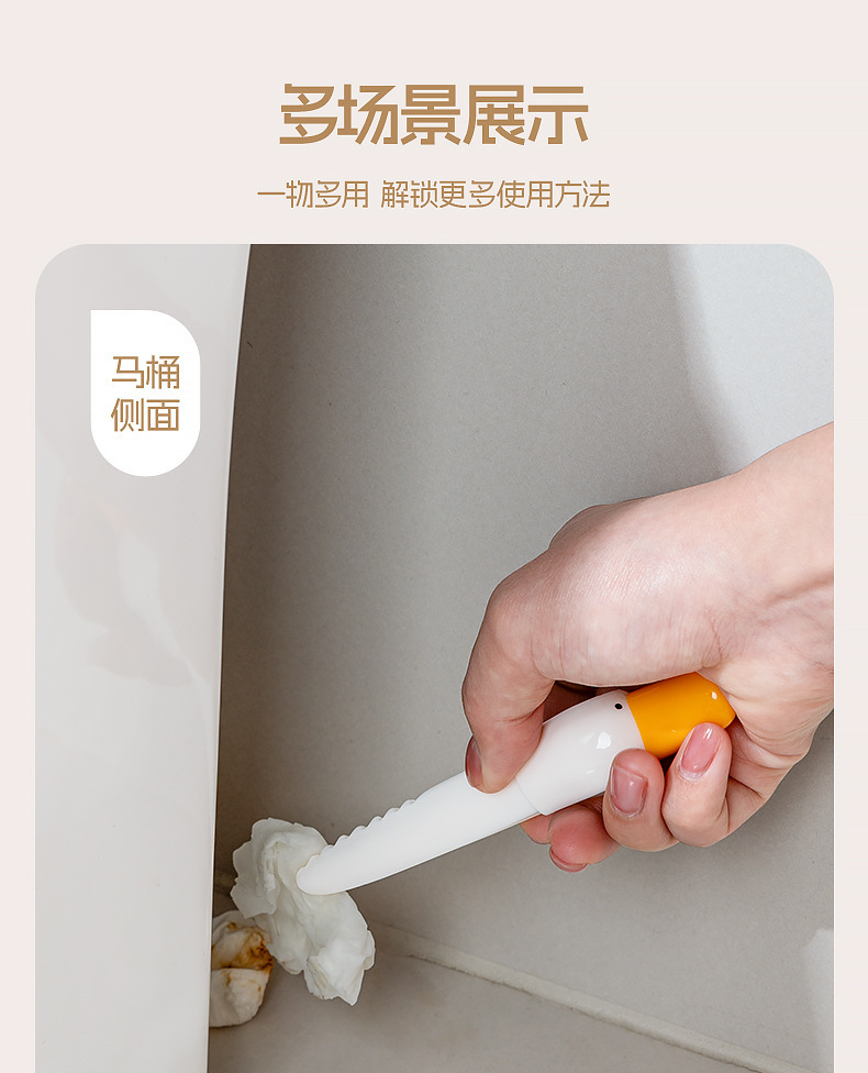 Kẹp Gắp Rác Nhà Tắm Hình Vịt 5 x 5 x 15cm