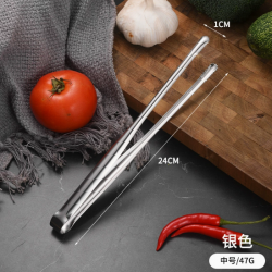 Kẹp Nướng BBQ Kiểu Nhật Inox 304 Dài 24cm