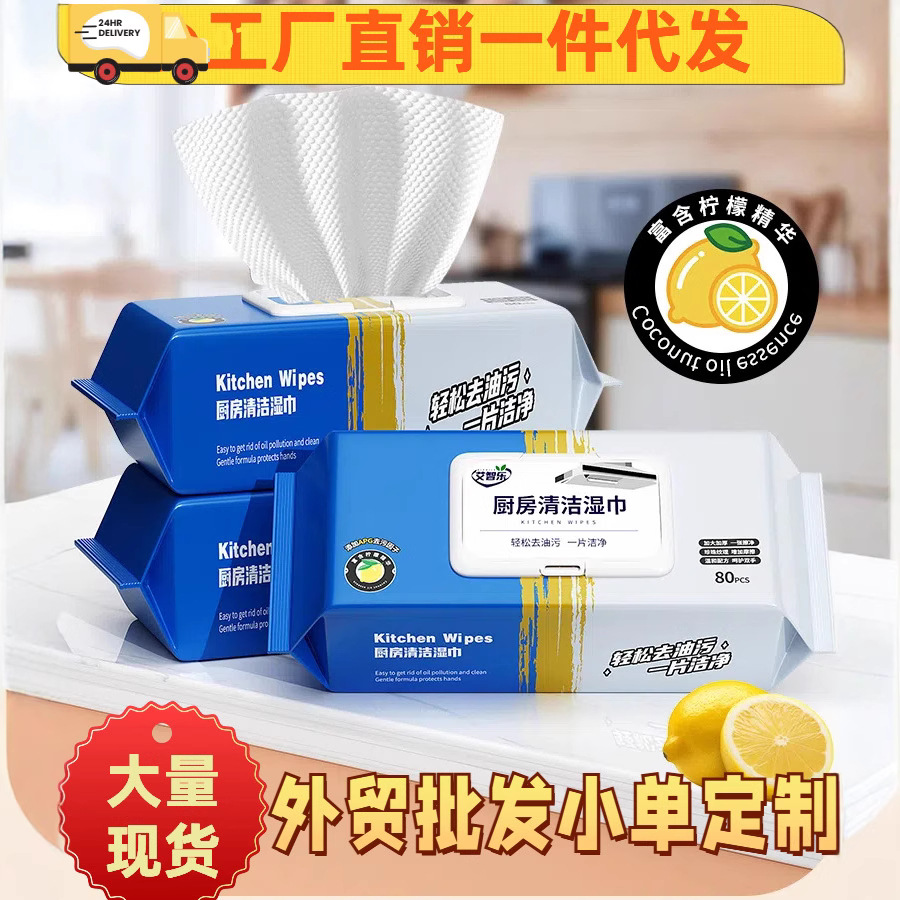 Khăn Ướt Lau Bếp Khử Mùi Bịch 80 Tờ( Full VAT )
