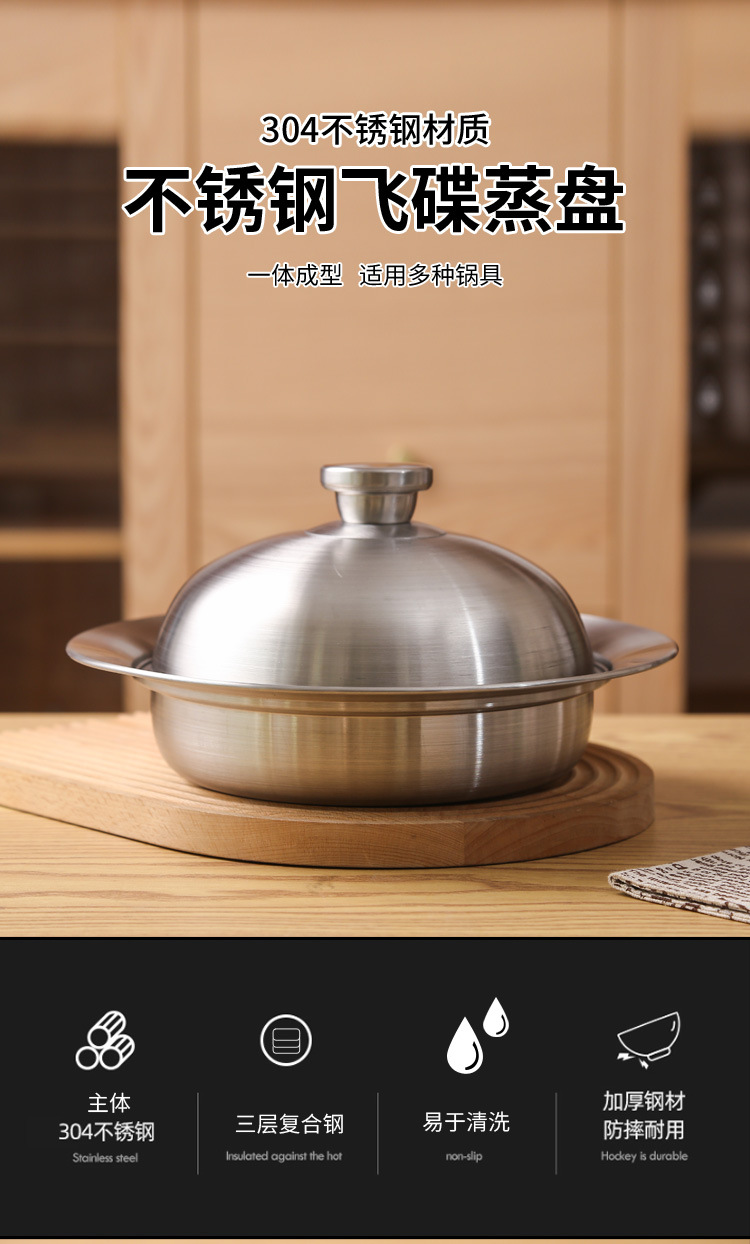 Khay Hấp Hình UFO Có Nắp Đậy