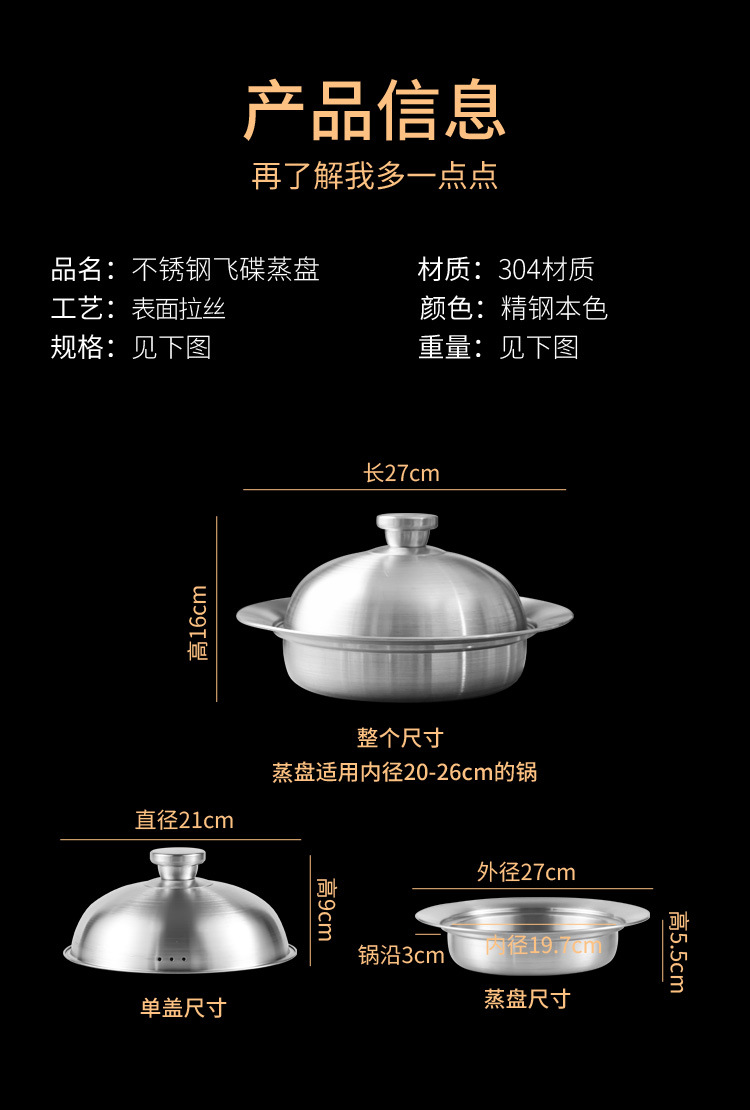 Khay Hấp Hình UFO Có Nắp Đậy