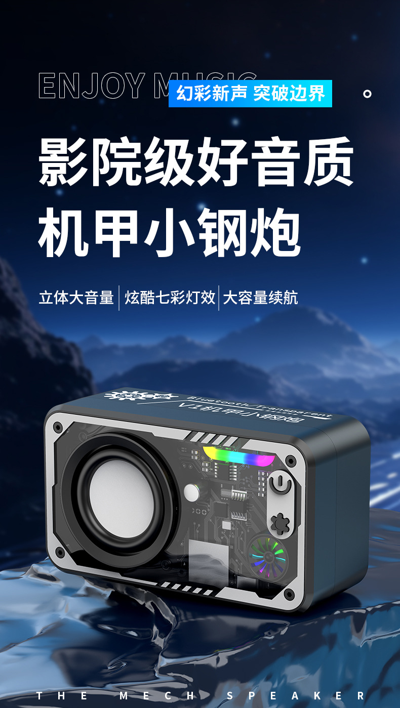 Loa Bluetooth V1 Trong Suốt