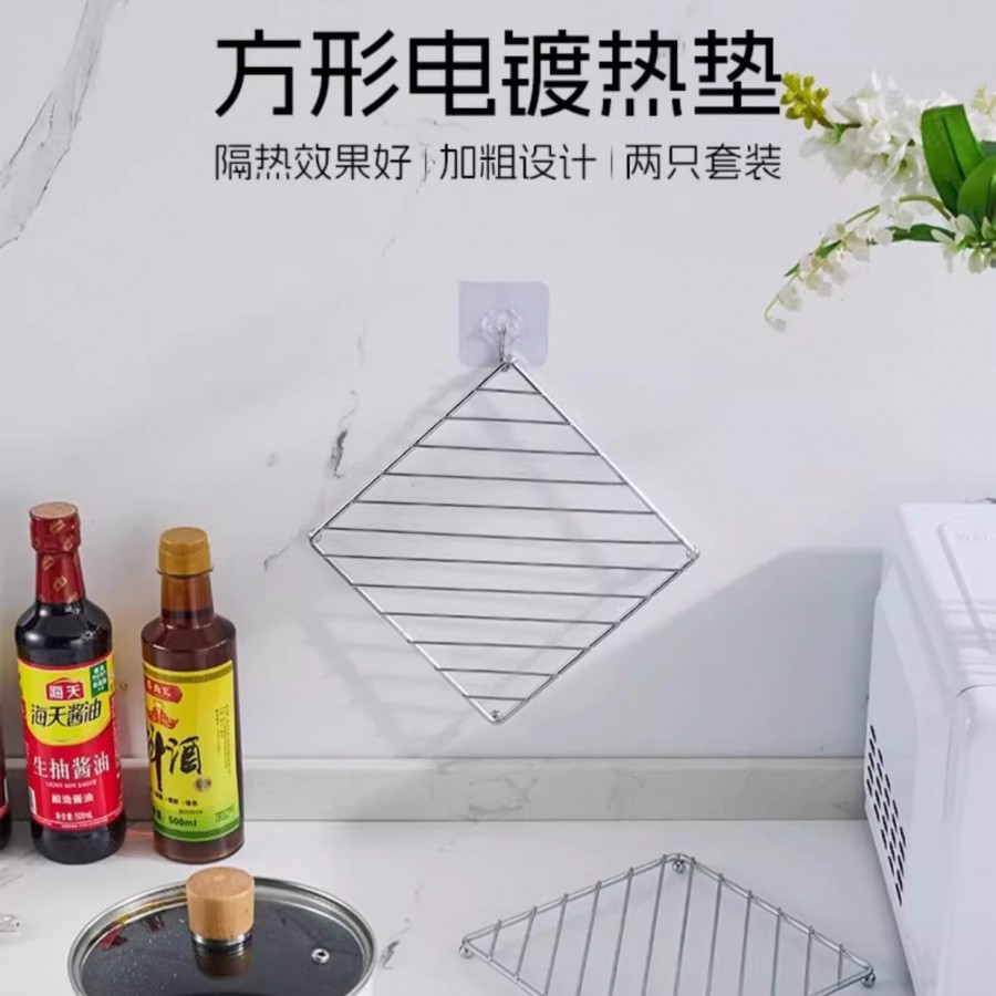 Lót Nồi Cách Nhiệt Thép Không Gỉ Hình Vuông