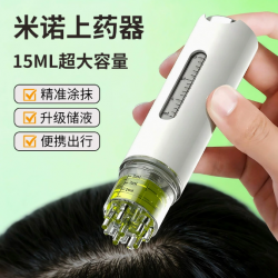 Lược Di Tinh Chất Massage Dưỡng Mọc Tóc (Không Gồm Tinh Chất)