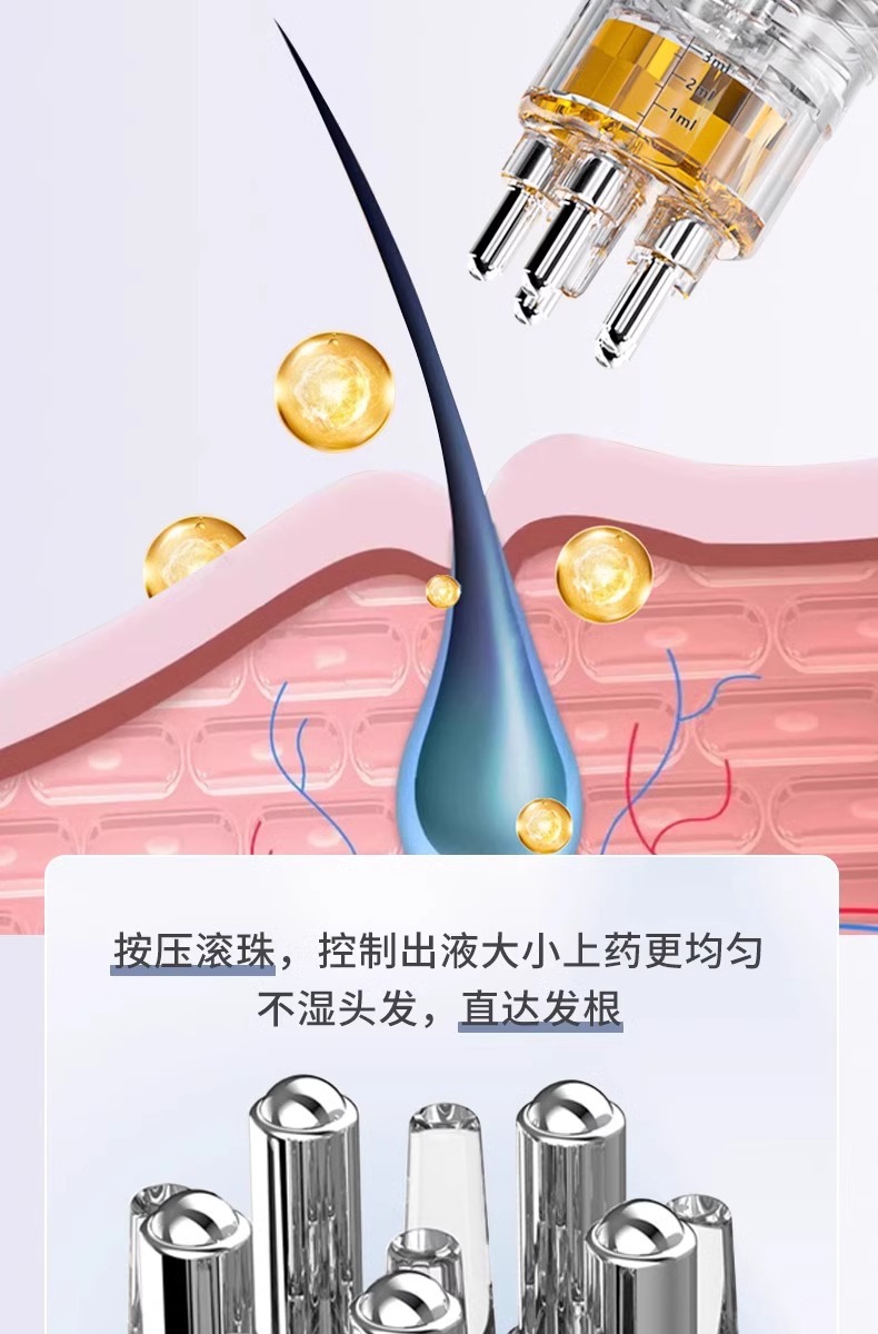 Lược Di Tinh Chất Massage Dưỡng Mọc Tóc (Không Gồm Tinh Chất)